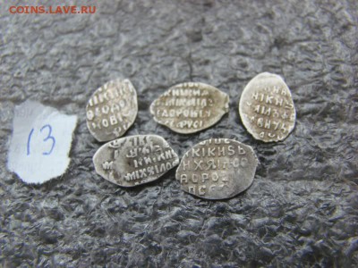 пять чешуек 4 - DSC03504JP_9828980_31255922