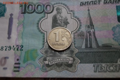 1 рубль 2005 года,СПМД,разновидности - DSC012061