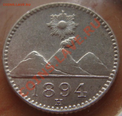 4 реала Гватемала 1894 до 10.06.11  22.00 - 3