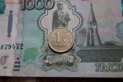 1 рубль 2005 года,СПМД,разновидности - DSC012091