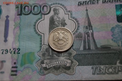 1 рубль 2005 года,СПМД,разновидности - DSC012071