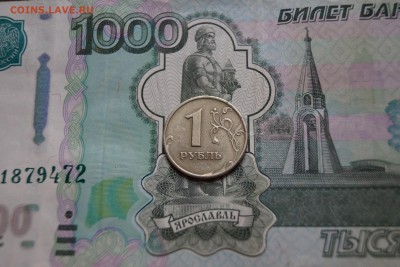 1 рубль 2005 года,СПМД,разновидности - DSC012111