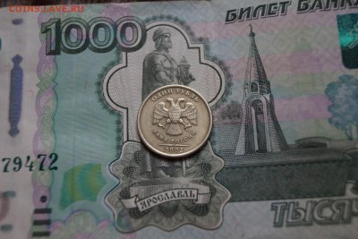 1 рубль 2005 года,СПМД,разновидности - DSC012101