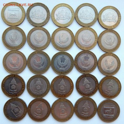 10 руб. Бим. Области,Республики двух дворовые 57 шт.до 13.02 - DSCN0963.JPG