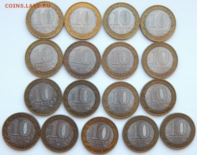 10 руб. Бим. Области,Республики двух дворовые 57 шт.до 13.02 - DSCN0959.JPG