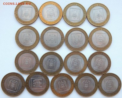 10 руб. Бим. Области,Республики двух дворовые 57 шт.до 13.02 - DSCN0958.JPG