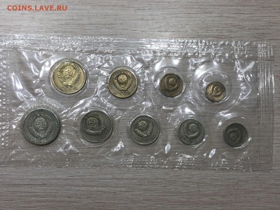 Подборка Монет СССР с 1коп до 1руб 61,84-91гг фикс до 15.02 - IMG_4155.JPG
