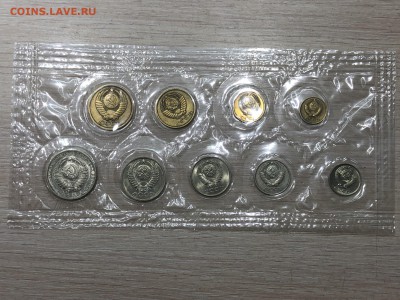 Подборка Монет СССР с 1коп до 1руб 61,84-91гг фикс до 15.02 - 28-84.JPG