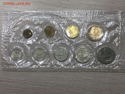 Подборка Монет СССР с 1коп до 1руб 61,84-91гг фикс до 15.02 - 19-85.JPG