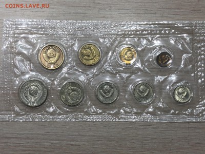 Подборка Монет СССР с 1коп до 1руб 61,84-91гг фикс до 15.02 - 20-85.JPG