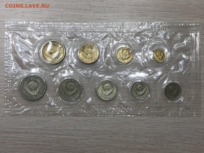 Подборка Монет СССР с 1коп до 1руб 61,84-91гг фикс до 15.02 - 22-85.JPG