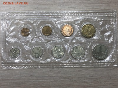 Подборка Монет СССР с 1коп до 1руб 61,84-91гг фикс до 15.02 - 13-87.JPG