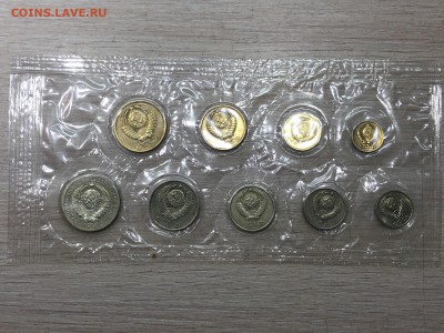 Подборка Монет СССР с 1коп до 1руб 61,84-91гг фикс до 15.02 - 12-88.JPG
