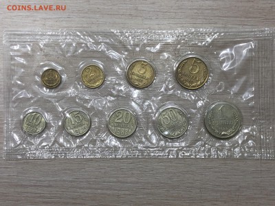 Подборка Монет СССР с 1коп до 1руб 61,84-91гг фикс до 15.02 - 11-88.JPG