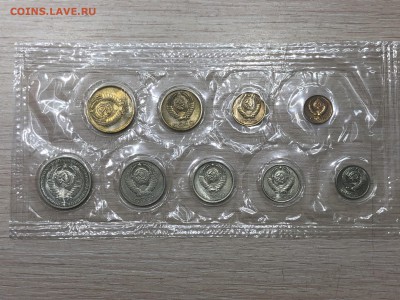 Подборка Монет СССР с 1коп до 1руб 61,84-91гг фикс до 15.02 - 10-88.JPG