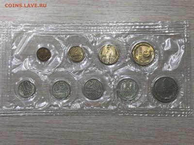 Подборка Монет СССР с 1коп до 1руб 61,84-91гг фикс до 15.02 - 9-88.JPG