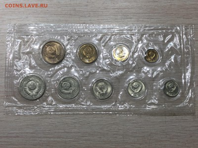Подборка Монет СССР с 1коп до 1руб 61,84-91гг фикс до 15.02 - 8-89.JPG