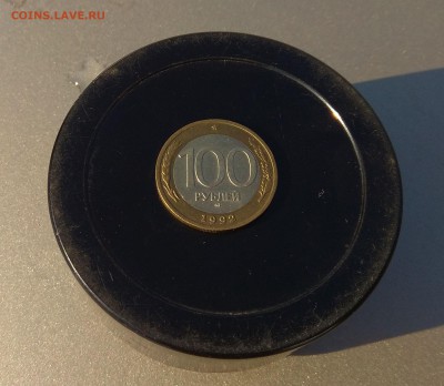100р 1992г ммд.до 17.02. - IMG_20190208_103218