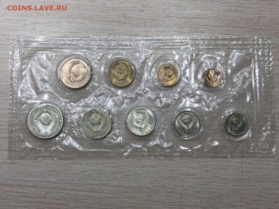 Подборка Монет СССР с 1коп до 1руб 61,84-91гг фикс до 15.02 - 6-90.JPG