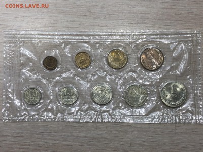 Подборка Монет СССР с 1коп до 1руб 61,84-91гг фикс до 15.02 - 5-90.JPG