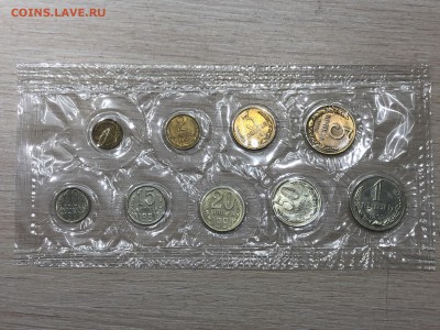 Подборка Монет СССР с 1коп до 1руб 61,84-91гг фикс до 15.02 - 3-91м.JPG