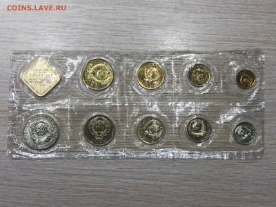Подборка Монет СССР с 1коп до 1руб 61,84-91гг фикс до 15.02 - IMG_4163.JPG