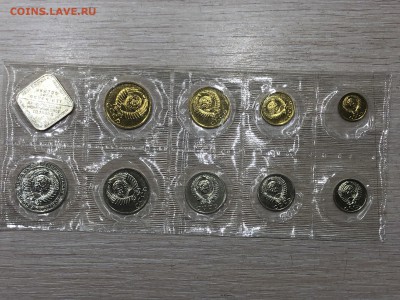 Подборка Монет СССР с 1коп до 1руб 61,84-91гг фикс до 15.02 - IMG_4159.JPG