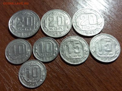 22 монеты СССР номиналом 10,15,20 коп. до 14.02.2019 22:00 - 20190126_104441