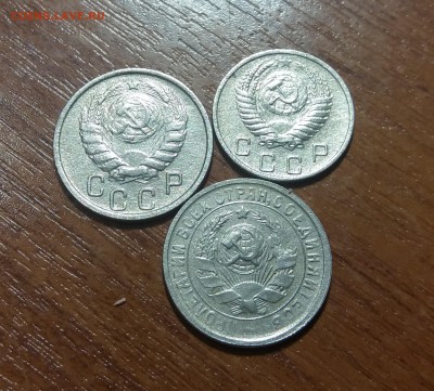 22 монеты СССР номиналом 10,15,20 коп. до 14.02.2019 22:00 - 20190131_221741