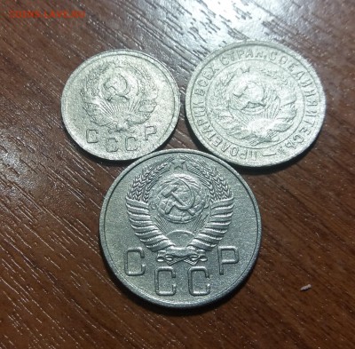 22 монеты СССР номиналом 10,15,20 коп. до 14.02.2019 22:00 - 20190131_221810