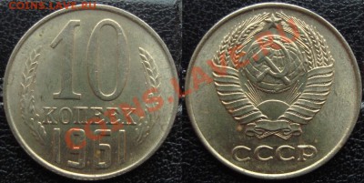 10 коп.1961г.Ф125А.(без луча).Штемпельный. (1) 13.06 21:00мс - 1.JPG