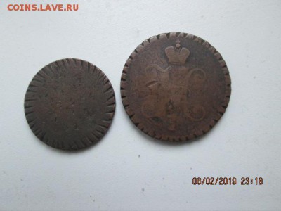 Кто и для чего делали насечки на монетах? - IMG_0341.JPG