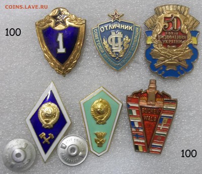 знаки по фикс. 100 и 150 руб. 15.02.19. 22:00 - 101_0104.JPG