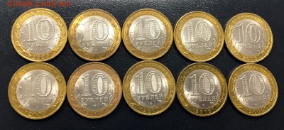 10 рублей Калуга СПМД 2009 10 штук с 200 руб. до 17.02 - IMG_7593-11-02-19-04-05