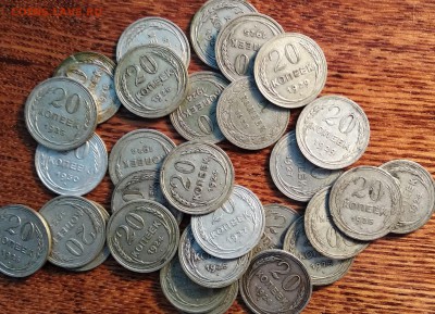 Биллон 1923-1930г.г  30шт до 17.02. - 20-киа