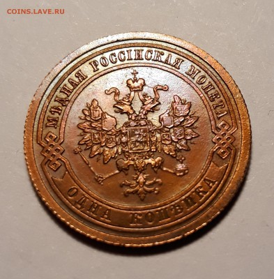 1 копейка 1908г.   до 14.02.19 до 22:00 - 20190209_204330