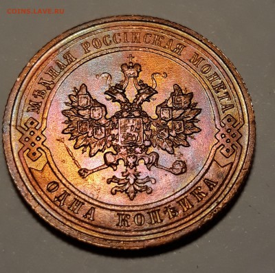 1 копейка 1911г.   до 14.02.19 до 22:00 - 20190209_203923