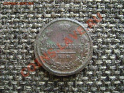 Копейка 1815 км  R - DSC01937