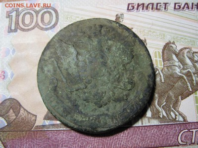 5 копеек 1766 ЕМ до 14.02.2019 - IMG_1269.JPG