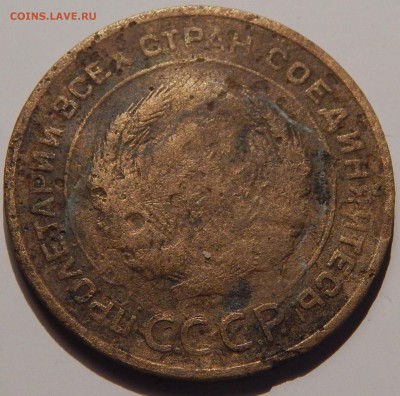 5 копеек 1934 года, СССР, до 23:59 11.02.19 г. КОРОТКИЙ АУК! - 5-34-8.JPG