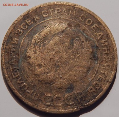 5 копеек 1934 года, СССР, до 23:59 11.02.19 г. КОРОТКИЙ АУК! - 5-34-7.JPG
