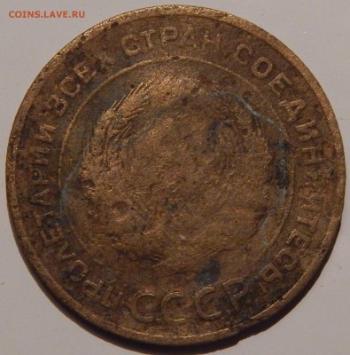 5 копеек 1934 года, СССР, до 23:59 11.02.19 г. КОРОТКИЙ АУК! - 5-34-6.JPG