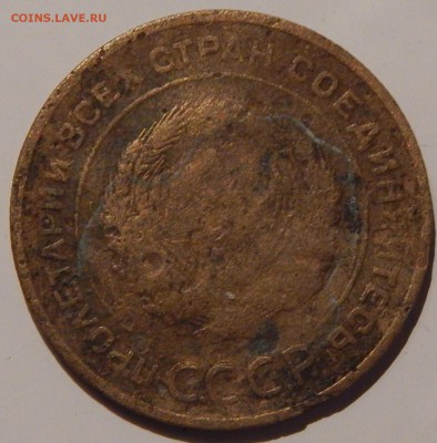 5 копеек 1934 года, СССР, до 23:59 11.02.19 г. КОРОТКИЙ АУК! - 5-34-5.JPG