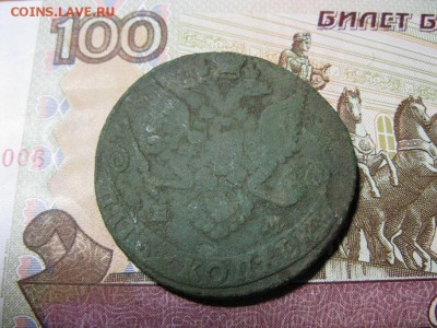 5 копеек  1783 ЕМ ДО 14.02.2019 - IMG_1282.JPG