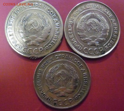 5 копеек 1929,30,31г до 16.02.19г.22.00МСК - SAM_1776.JPG