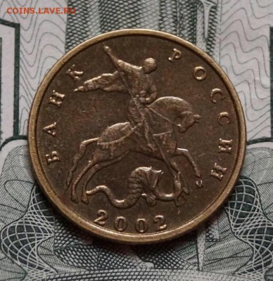 10 копеек 2002 года,М,блеск,оценка - image