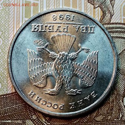 2 р 1998 ммд. 1998 UNC.Мешковая. До 13.02.2019 в 22:00 - 011