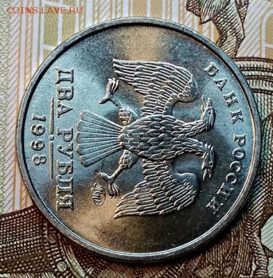 2 р 1998 ммд. 1998 UNC.Мешковая. До 13.02.2019 в 22:00 - 010