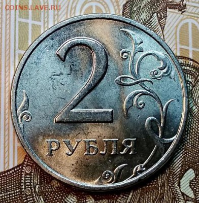 2 р 1998 ммд. 1998 UNC.Мешковая. До 13.02.2019 в 22:00 - 012