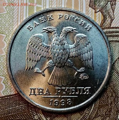 2 р 1998 ммд. 1998 UNC.Мешковая. До 13.02.2019 в 22:00 - 008